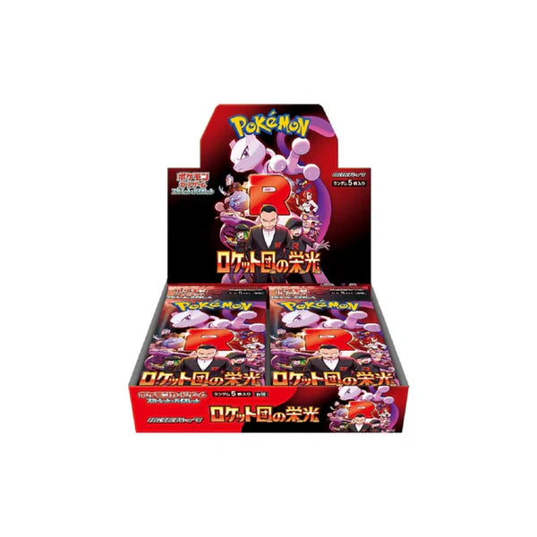 Japanese Sealed